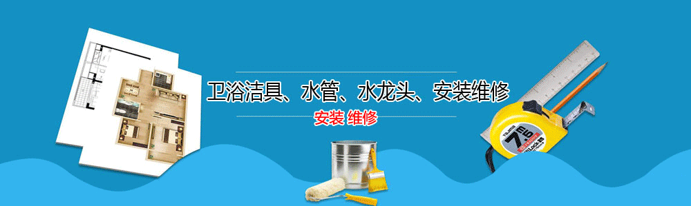 ˫ˮά޵绰_ˮά޹˾_˫ɰװˮͷʦ_Ͱԡ